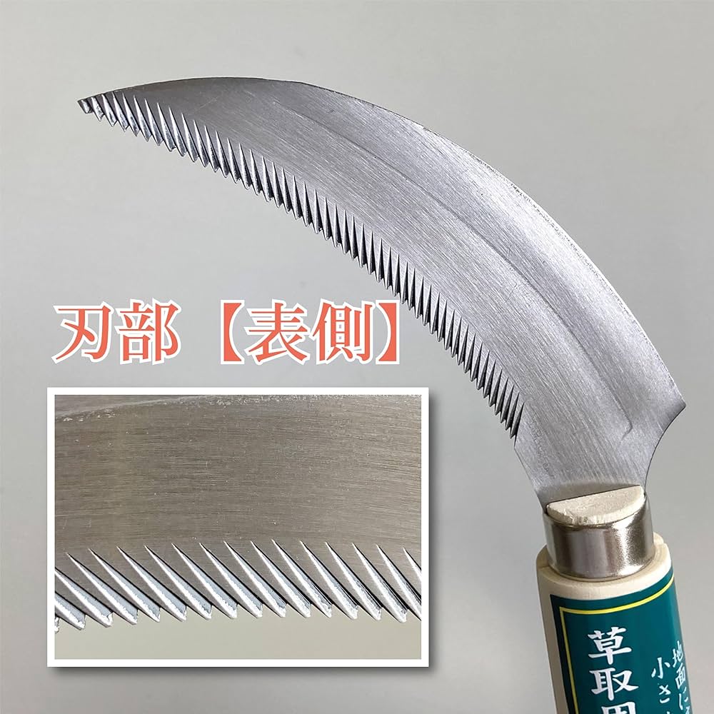 GS 草取用鎌(鋸刃) 1564 khxv5rg 81+j2kT6gHL._UF1000,1000_QL80_.jpg